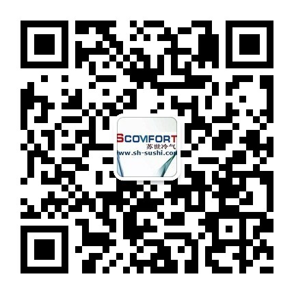 欢迎来电咨询上海苏世冷气工程，冷库集成服务商 021-66105069