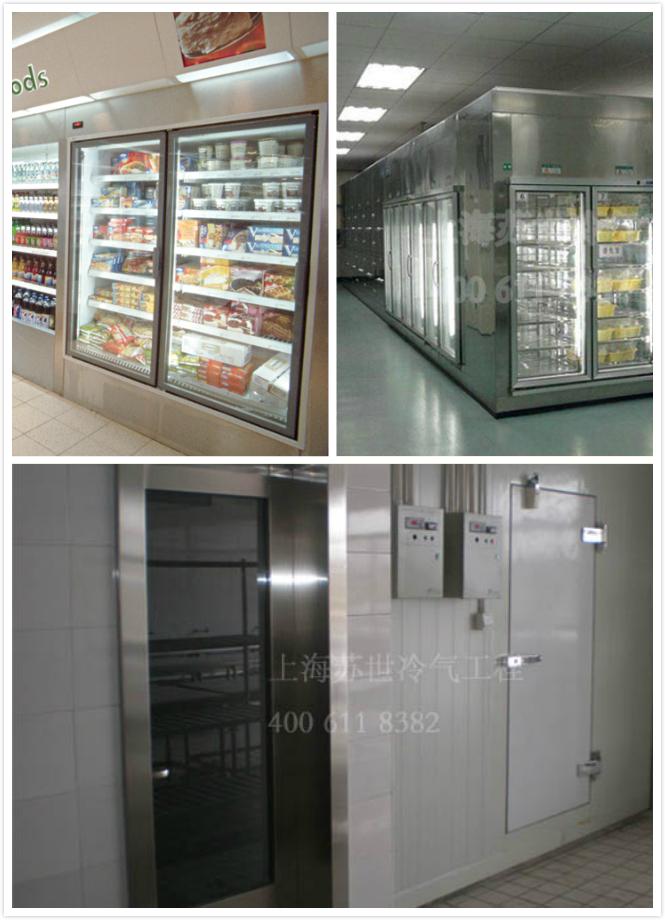 后补式冷库、血液冷库、上海苏世冷气工程 021-66105069
