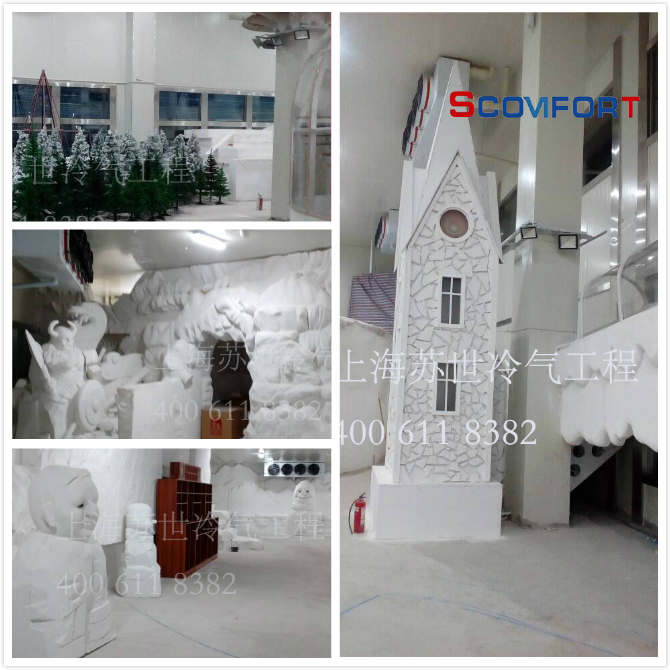 上海苏世冷气工程冷库 NO1 欢迎来电咨询021-66105069